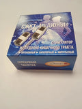 Gastrointestinal Tract Stimulator Tablet S767