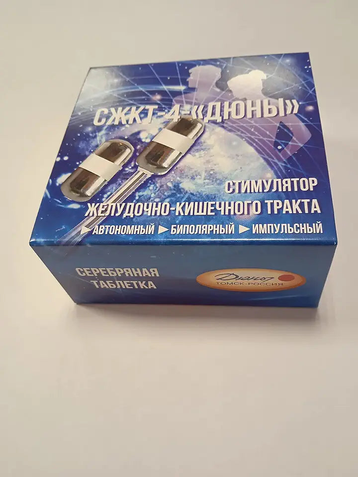 Gastrointestinal Tract Stimulator Tablet S767